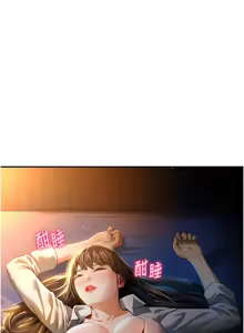 Page 18 of 私密视角 | 私密視角 1-71 - preview thumbnail