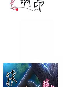 Page 182 of 私密视角 | 私密視角 1-71 - preview thumbnail