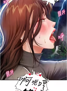 Page 183 of 私密视角 | 私密視角 1-71 - preview thumbnail