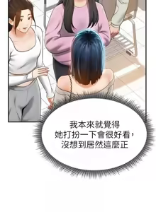 Page 192 of 私密视角 | 私密視角 1-71 - preview thumbnail