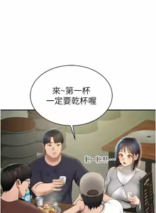 Page 197 of 私密视角 | 私密視角 1-71 - preview thumbnail