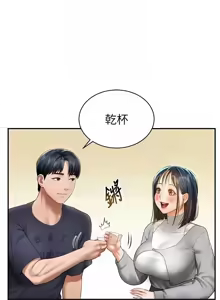 Page 198 of 私密视角 | 私密視角 1-71 - preview thumbnail