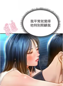 Page 208 of 私密视角 | 私密視角 1-71 - preview thumbnail