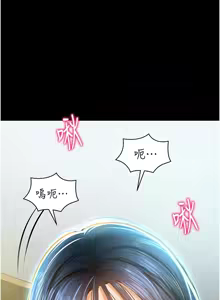 Page 210 of 私密视角 | 私密視角 1-71 - preview thumbnail