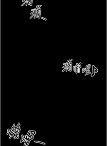 Page 211 of 私密视角 | 私密視角 1-71 - preview thumbnail