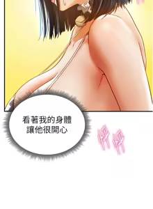 Page 217 of 私密视角 | 私密視角 1-71 - preview thumbnail