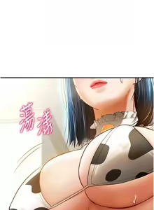 Page 220 of 私密视角 | 私密視角 1-71 - preview thumbnail