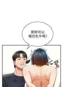 Page 225 of 私密视角 | 私密視角 1-71 - preview thumbnail