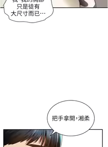 Page 235 of 私密视角 | 私密視角 1-71 - preview thumbnail