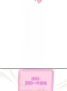 Page 245 of 私密视角 | 私密視角 1-71 - preview thumbnail