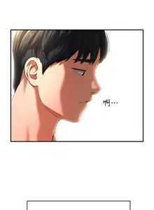 Page 25 of 私密视角 | 私密視角 1-71 - preview thumbnail