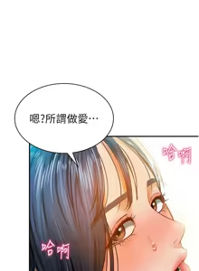 Page 251 of 私密视角 | 私密視角 1-71 - preview thumbnail