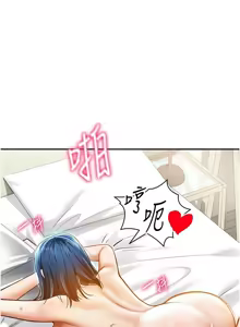 Page 254 of 私密视角 | 私密視角 1-71 - preview thumbnail