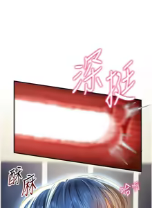 Page 255 of 私密视角 | 私密視角 1-71 - preview thumbnail