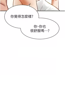 Page 259 of 私密视角 | 私密視角 1-71 - preview thumbnail