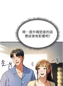 Page 269 of 私密视角 | 私密視角 1-71 - preview thumbnail
