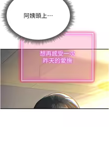 Page 27 of 私密视角 | 私密視角 1-71 - preview thumbnail