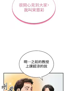 Page 274 of 私密视角 | 私密視角 1-71 - preview thumbnail