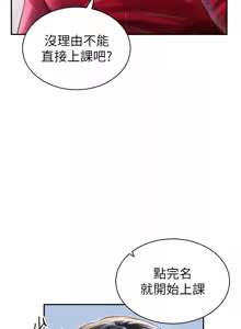 Page 275 of 私密视角 | 私密視角 1-71 - preview thumbnail