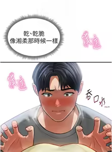 Page 277 of 私密视角 | 私密視角 1-71 - preview thumbnail