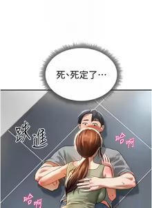 Page 279 of 私密视角 | 私密視角 1-71 - preview thumbnail