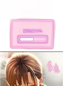 Page 283 of 私密视角 | 私密視角 1-71 - preview thumbnail