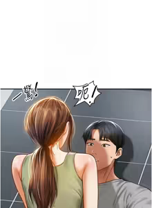 Page 285 of 私密视角 | 私密視角 1-71 - preview thumbnail