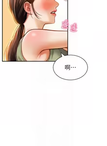 Page 286 of 私密视角 | 私密視角 1-71 - preview thumbnail