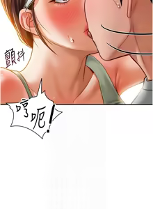 Page 288 of 私密视角 | 私密視角 1-71 - preview thumbnail