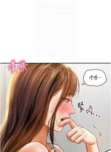 Page 290 of 私密视角 | 私密視角 1-71 - preview thumbnail