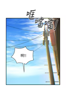 Page 29 of 私密视角 | 私密視角 1-71 - preview thumbnail