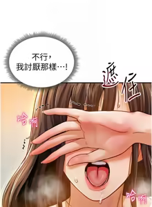 Page 294 of 私密视角 | 私密視角 1-71 - preview thumbnail