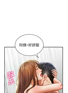 Page 298 of 私密视角 | 私密視角 1-71 - preview thumbnail