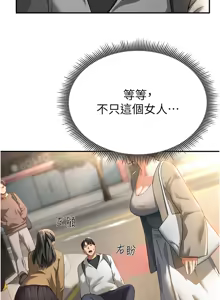 Page 30 of 私密视角 | 私密視角 1-71 - preview thumbnail