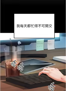 Page 303 of 私密视角 | 私密視角 1-71 - preview thumbnail