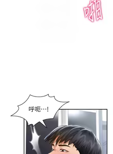 Page 307 of 私密视角 | 私密視角 1-71 - preview thumbnail