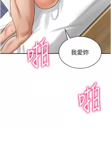 Page 311 of 私密视角 | 私密視角 1-71 - preview thumbnail