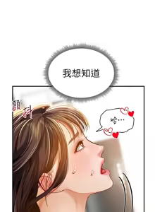 Page 312 of 私密视角 | 私密視角 1-71 - preview thumbnail