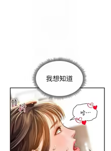 Page 314 of 私密视角 | 私密視角 1-71 - preview thumbnail