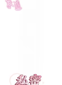 Page 315 of 私密视角 | 私密視角 1-71 - preview thumbnail