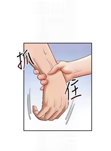 Page 317 of 私密视角 | 私密視角 1-71 - preview thumbnail