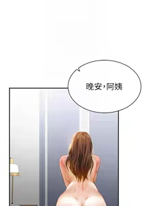 Page 318 of 私密视角 | 私密視角 1-71 - preview thumbnail