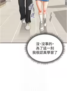 Page 324 of 私密视角 | 私密視角 1-71 - preview thumbnail