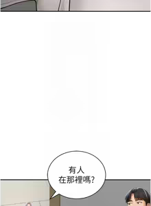 Page 326 of 私密视角 | 私密視角 1-71 - preview thumbnail