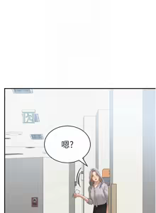 Page 327 of 私密视角 | 私密視角 1-71 - preview thumbnail