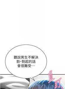 Page 333 of 私密视角 | 私密視角 1-71 - preview thumbnail
