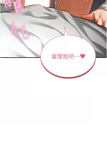 Page 336 of 私密视角 | 私密視角 1-71 - preview thumbnail