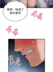 Page 352 of 私密视角 | 私密視角 1-71 - preview thumbnail