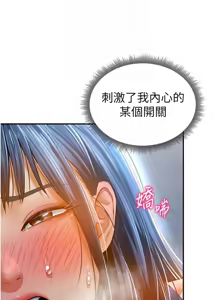 Page 353 of 私密视角 | 私密視角 1-71 - preview thumbnail