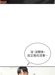 Page 360 of 私密视角 | 私密視角 1-71 - preview thumbnail